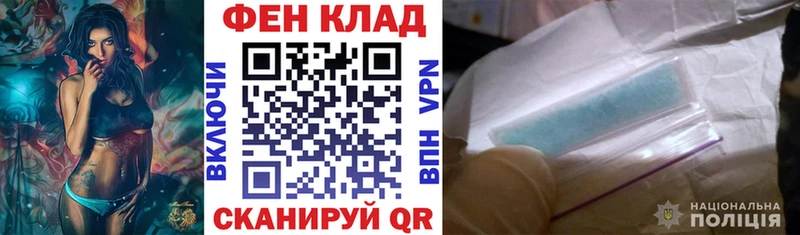 Амфетамин Розовый  даркнет официальный сайт  hydra   Сорочинск  продажа наркотиков 