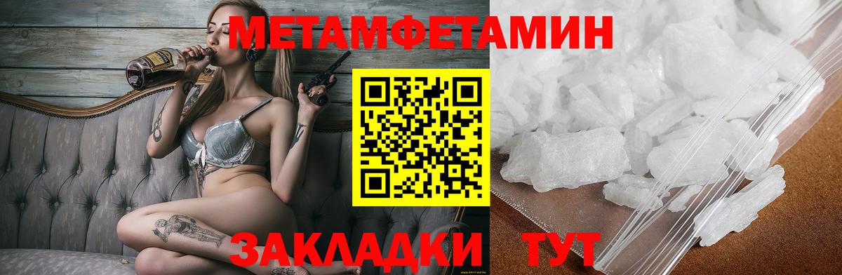 Амфетамин  Amphetamine Premium  Вход с VPN  Сорочинск 