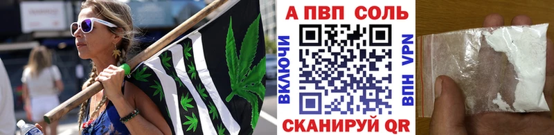 это телеграм  Сорочинск  Alpha PVP VHQ  кракен вход 
