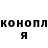 Кодеиновый сироп Lean Purple Drank Lyubov Leleko