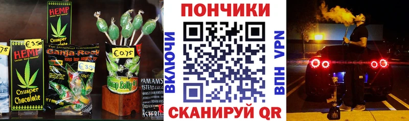 Еда ТГК конопля  ссылка на мегу tor  Сорочинск  как найти закладки 