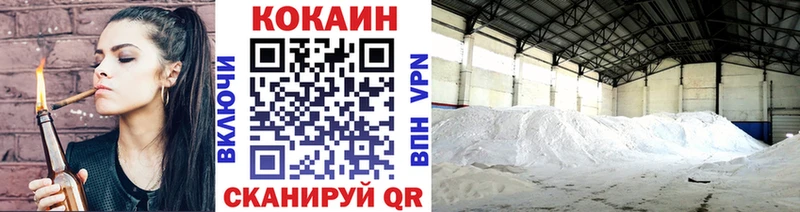 Кокаин Колумбийский  mega как войти  Сорочинск 