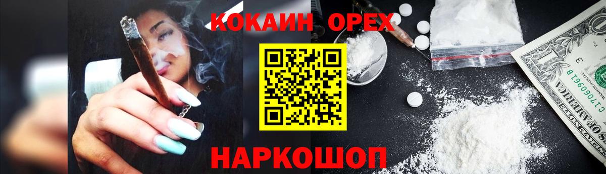 COCAIN 98%  Кокаин Columbia  Сорочинск  Вход с VPN 