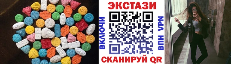 сайты даркнета официальный сайт цены наркотик Сорочинск ЭКСТАЗИ 300 mg кракен вход