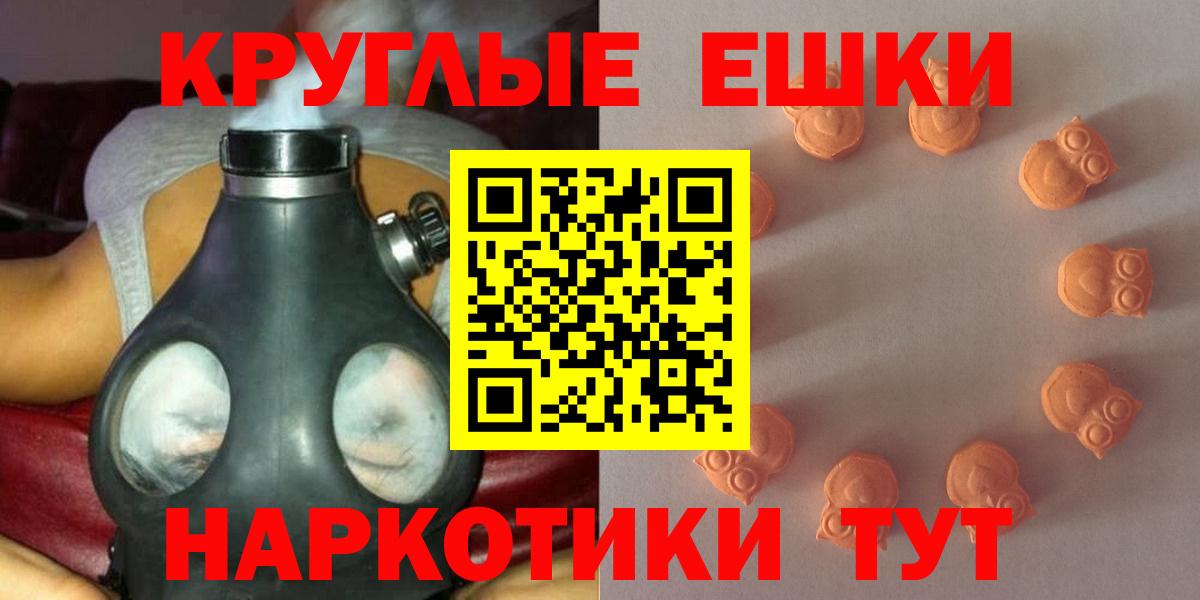 Ecstasy диски Сорочинск