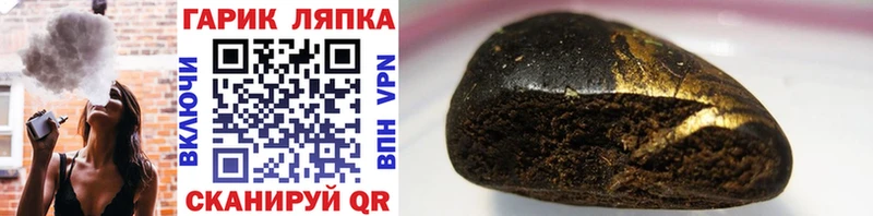 ГАШ hashish  цены наркотик  Сорочинск 