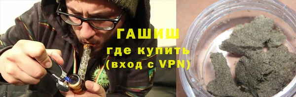 ПСИЛОЦИБИНОВЫЕ ГРИБЫ Алексин