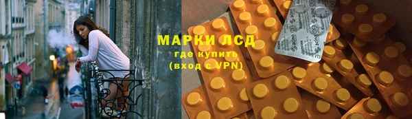 ПСИЛОЦИБИНОВЫЕ ГРИБЫ Алексин