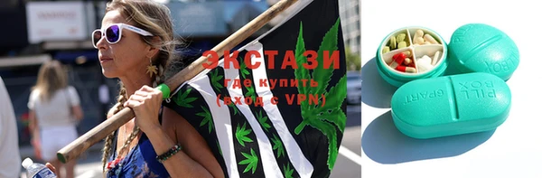МДПВ Абаза
