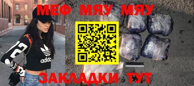 крисы Ирбит