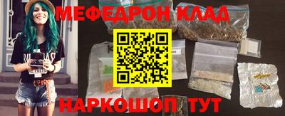 крисы Ирбит