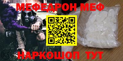 крисы Ирбит