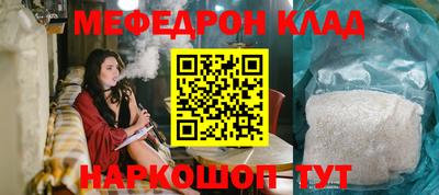 крисы Ирбит