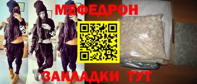 спиды Ипатово