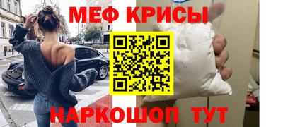 крисы Ирбит
