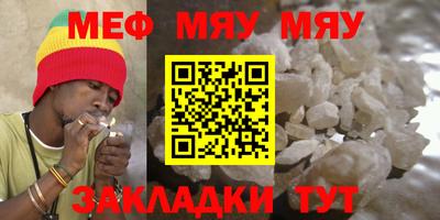 крисы Ирбит