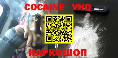 кокс Изобильный