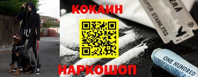 спиды Ипатово