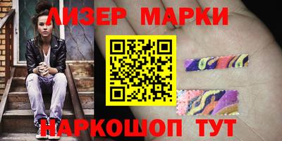 спиды Ипатово