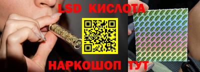 спиды Ипатово