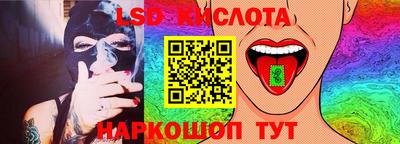 спиды Ипатово