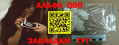 спиды Ипатово