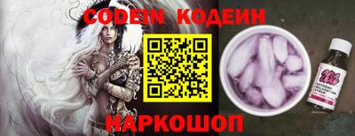 спиды Ипатово