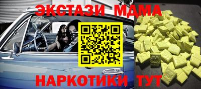 крисы Ирбит