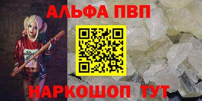 спиды Ипатово