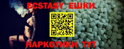 крисы Ирбит