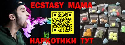 спиды Ипатово