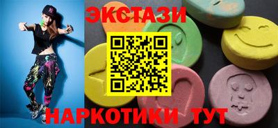 спиды Ипатово
