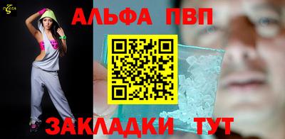 спиды Ипатово