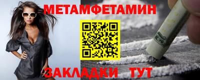 спиды Ипатово