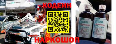 спиды Ипатово