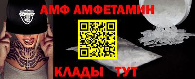 спиды Ипатово