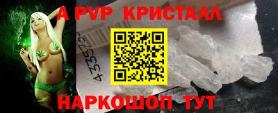 спиды Ипатово