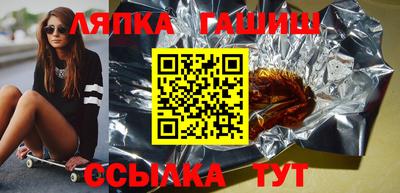 спиды Ипатово