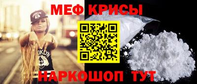 спиды Ипатово