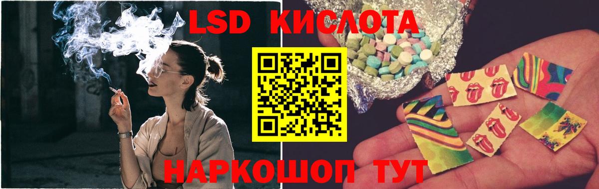 ЛСД экстази ecstasy  Вход с VPN  Лсд 25 экстази ecstasy  Сорочинск 
