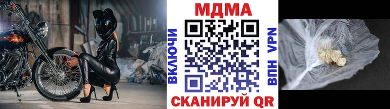 MDMA молли Сорочинск