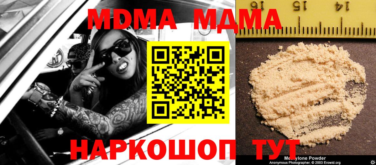 Сорочинск  Гашиш  Гашиш  МЕТАДОН  Вход с VPN  Канабис  COCAIN  МЕФ  