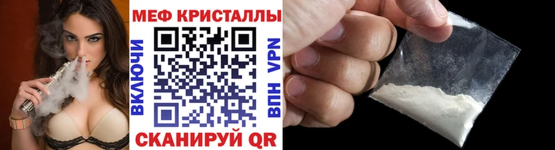 купить   Сорочинск  Мефедрон 4 MMC 
