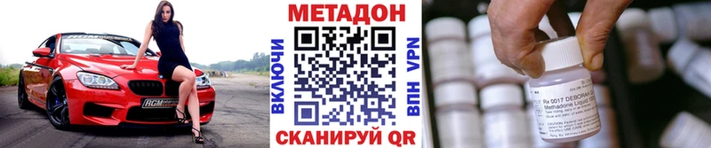 Метадон белоснежный  Сорочинск 