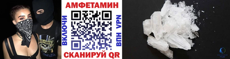где найти наркотики  Сорочинск  Метамфетамин мет 