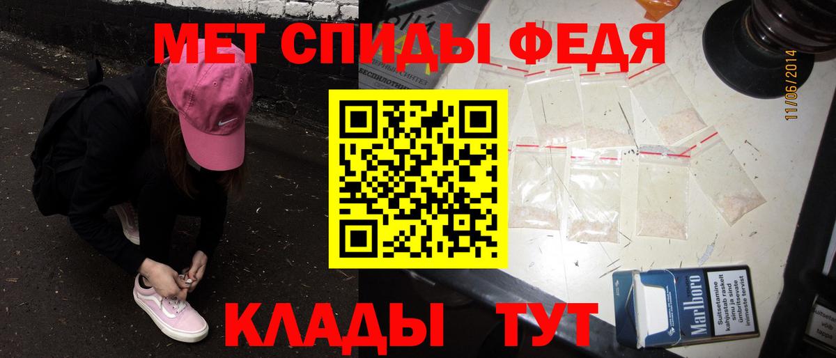 МЕТАМФЕТАМИН пудра  МЕТАМФЕТАМИН пудра  Вход с VPN  Сорочинск 