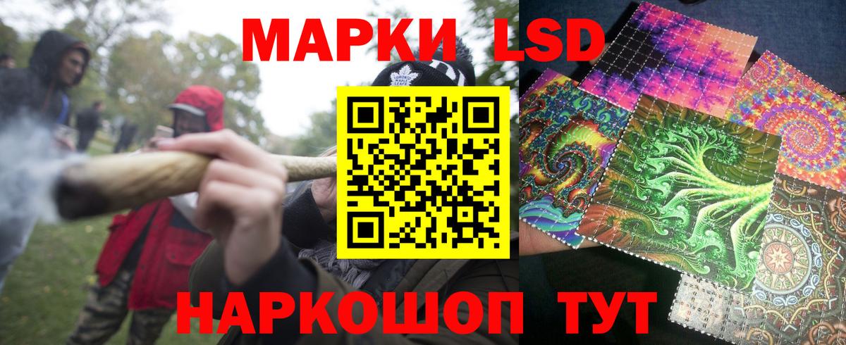 Марки NBOMe 1,5мг Сорочинск