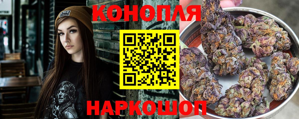 Конопля MAZAR  Вход с VPN  Шишки марихуана VHQ  Каннабис Ganja  Сорочинск  Марихуана Ganja 